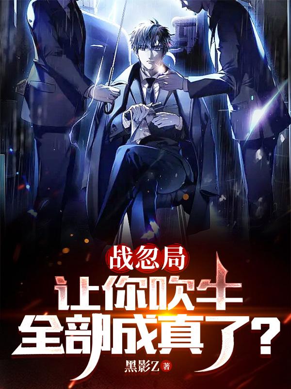 夫妇交换性4