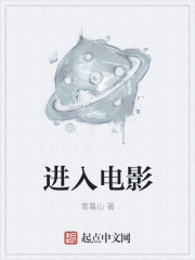 办公室嗯啊啪啪呻吟