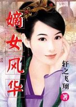 撒旦的吻痕