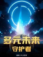 诡案组电视剧