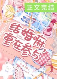 战龙在野