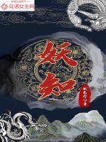 小猪教室