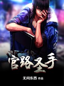欲望少年 吃素txt在线