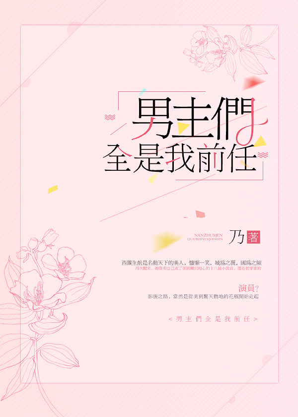 公车经典诗晴篇
