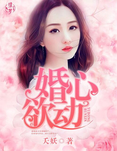 我喜欢你免费观看