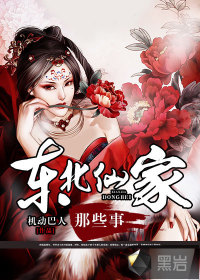 苏洛洛龙夜爵