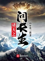 迷乱父女情