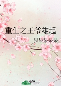 PORNO日本