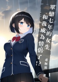 夏川るい
