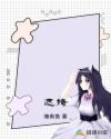 柚木提娜ed2k