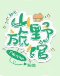 盖世天医萧凌天