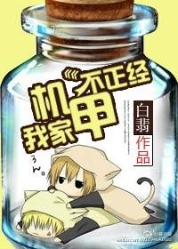 校霸被学霸压着写作业小说