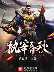 富二代电影网免费