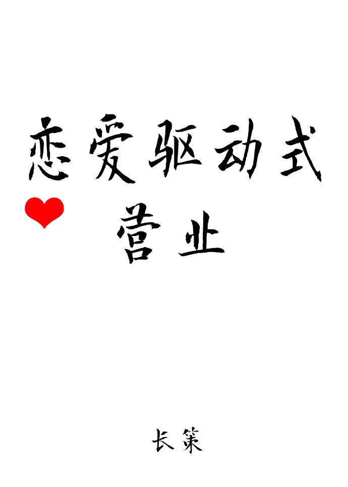 爱田奈奈在线播放ios