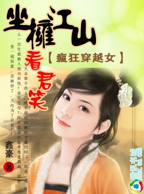 情趣果冻