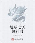 玉桂夫人高h 在线阅读
