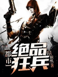 小城后妈 小说阅读