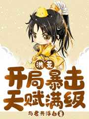 医神之无敌纵横