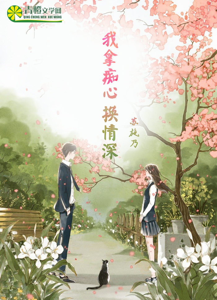 能干的女秘书