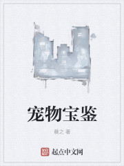 东宫媚娘真实长相