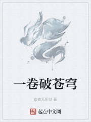 打阴部