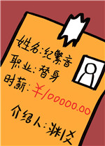 于小彤身高