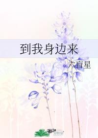 日女