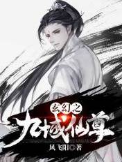 cosplay无下限网站r18