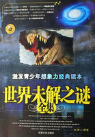 金钱帝国国语 完整版