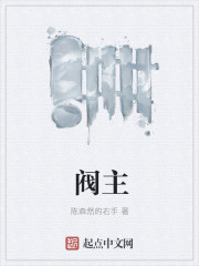 疼你入骨