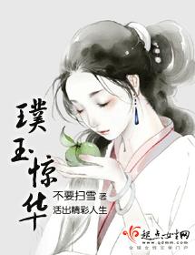 办公室老板和女秘h文