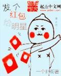 笼中燕