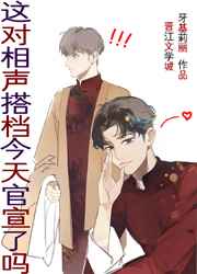 大乐透综合基本走势图