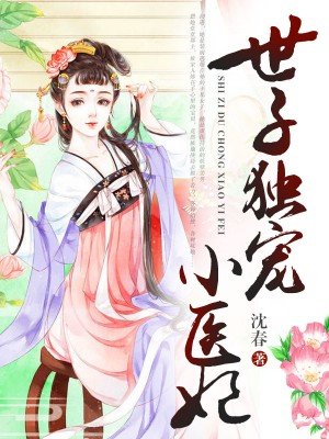 入宫升职记