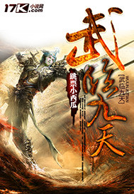 你还野吗[豪门]