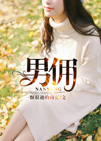 高铁八分钟视频