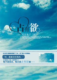 女总裁的全能保镖萧晨