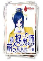 渔农三女全文阅读