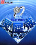 穿成七零好运媳妇
