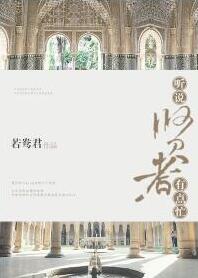 爽到让人喷水的与子乱小说