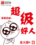 色一情一乱一乱91av