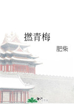 chinese男同志movies青年