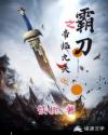 夏目彩春中文字幕