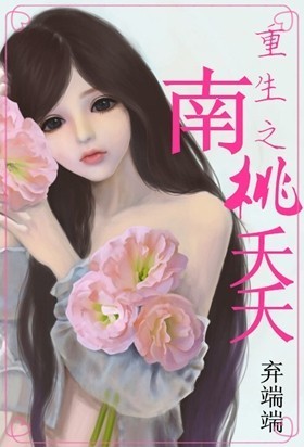 双指探洞水喷出来图片