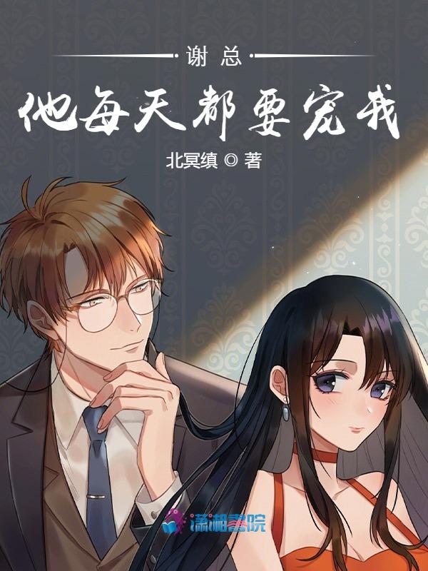 由爱可奈番号