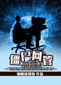 老男人玩的我死去活来