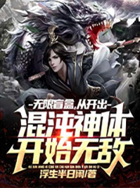 神雕侠侣小说