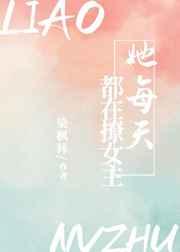 白燕妮