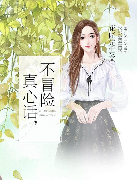 美女床头尖叫视频