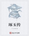 2024下海新人 资料